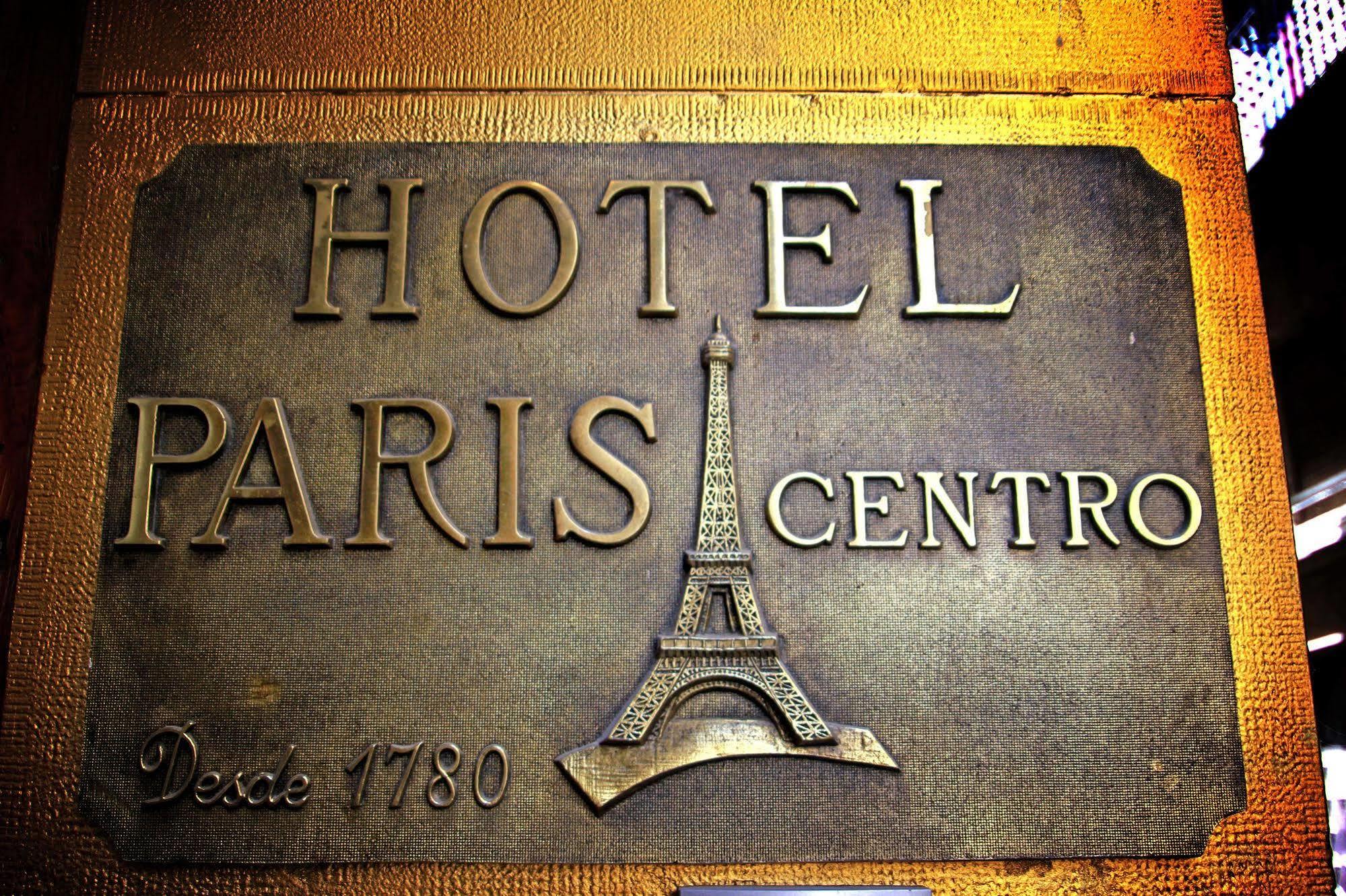 فندق سرقسطةفي  فندق باريس سنترو المظهر الخارجي الصورة